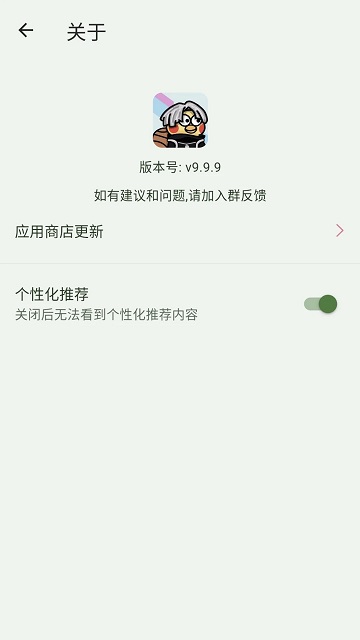 鸡乐盒免费无广告1