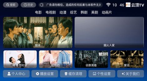 云顶TV0