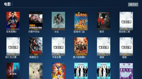 云顶TV1