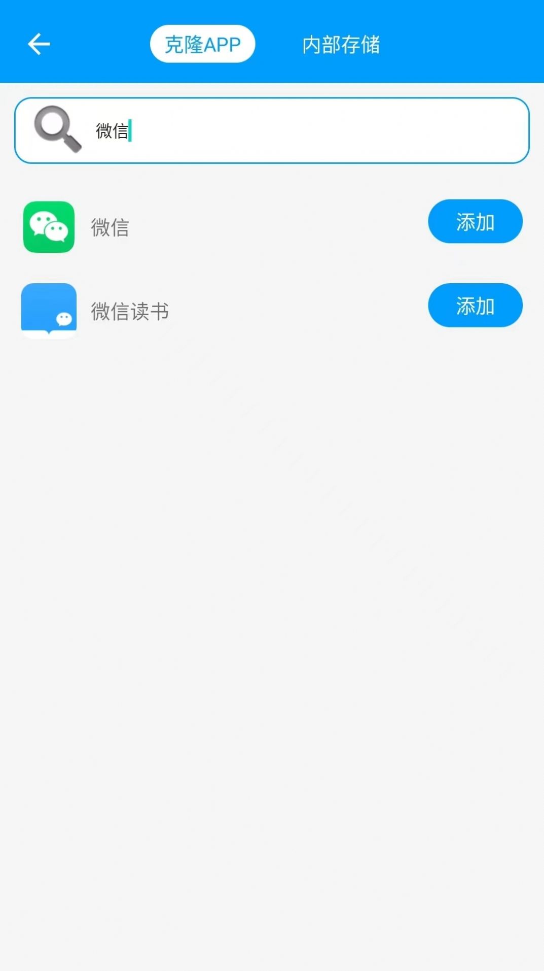 无忧分身21589