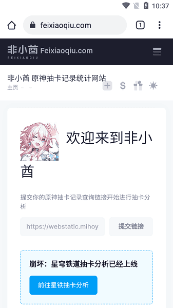 原神祈愿导出