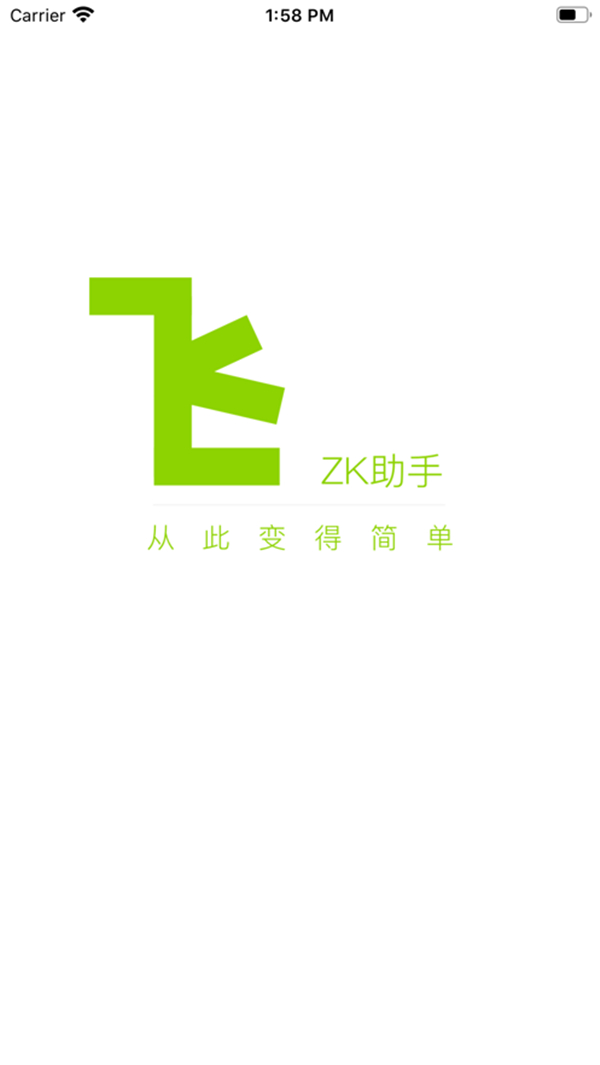 ZK助手0