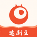 追剧豆播放器app