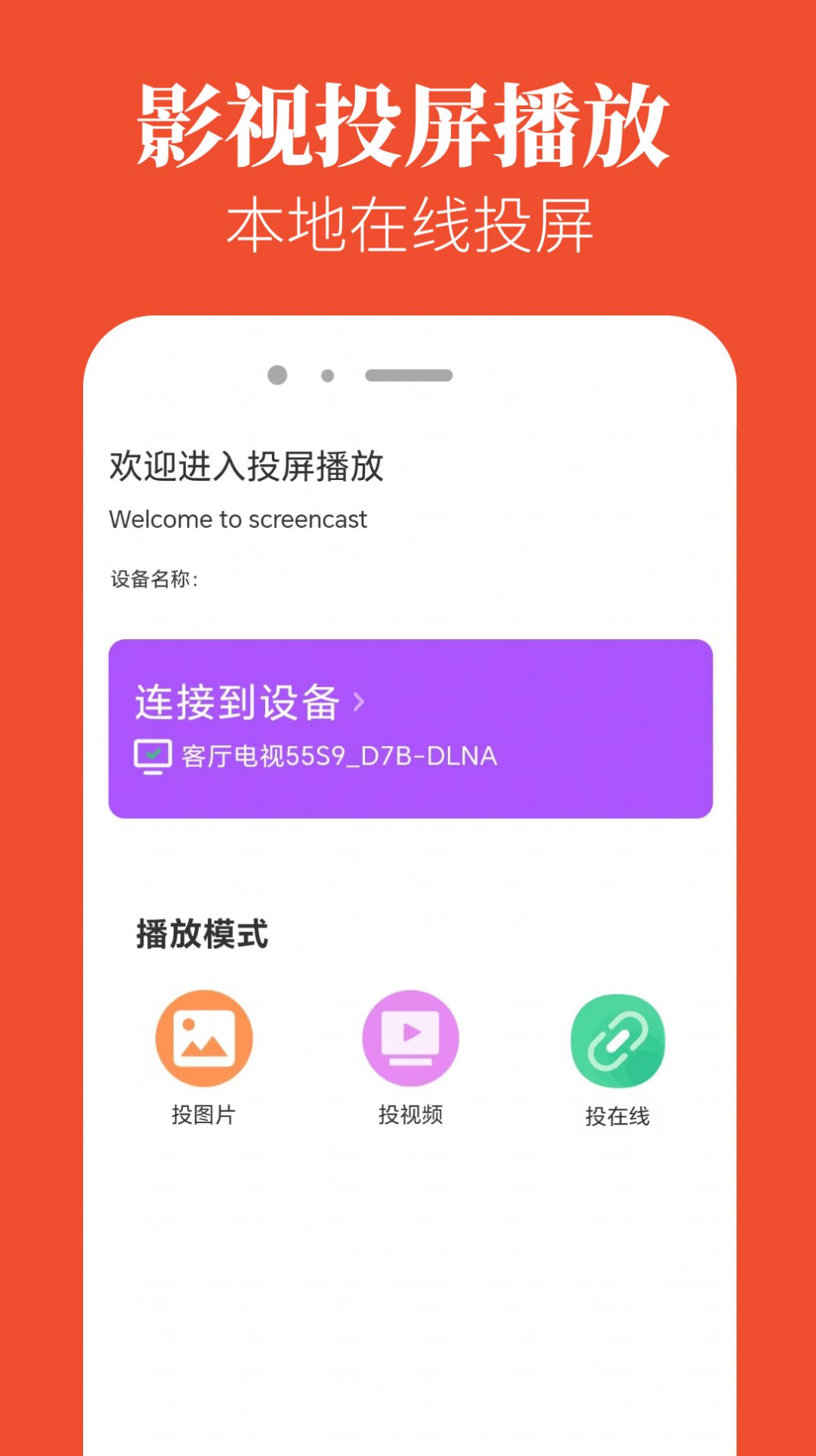 追剧豆播放器app0