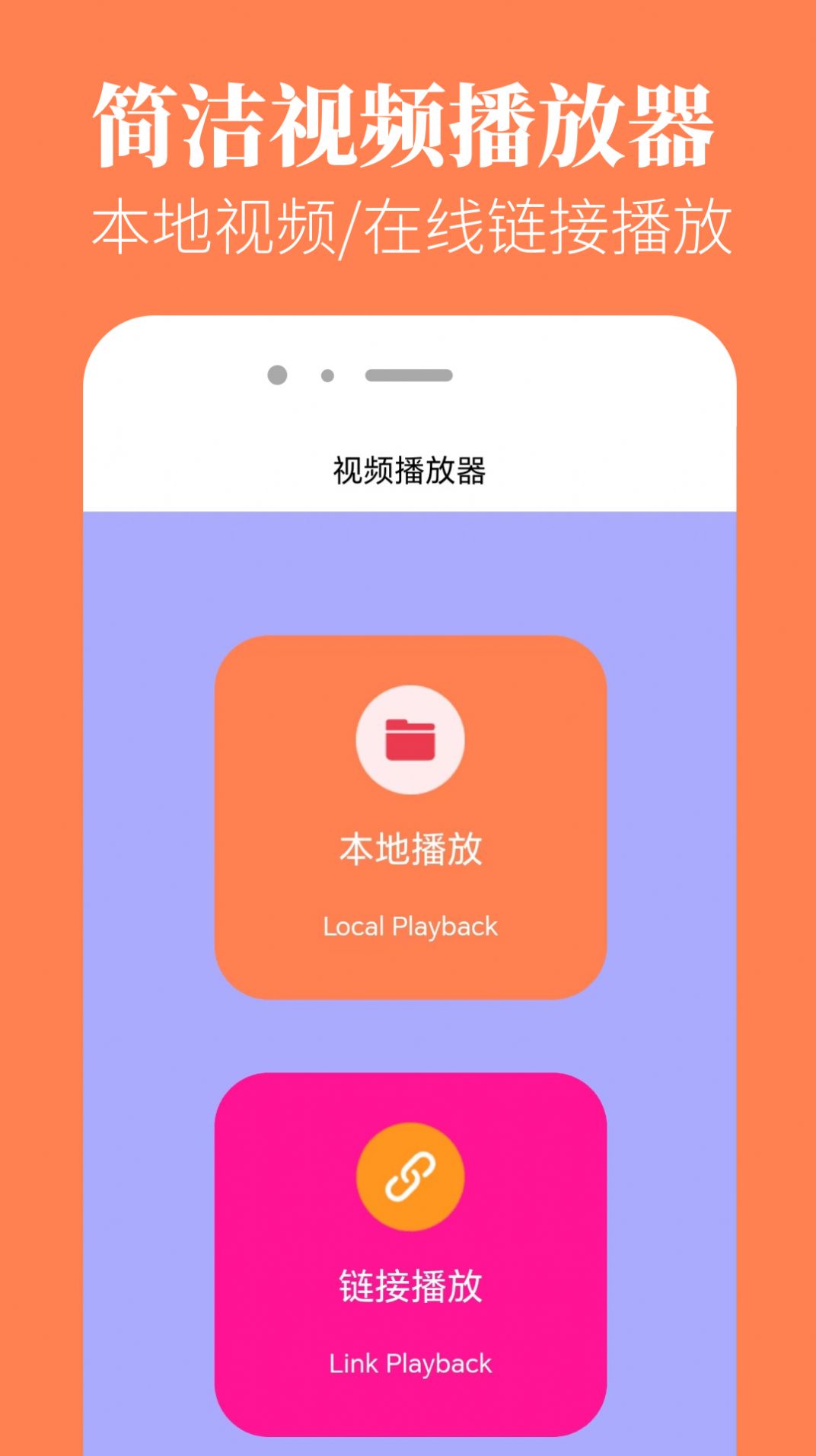 追剧豆播放器app1