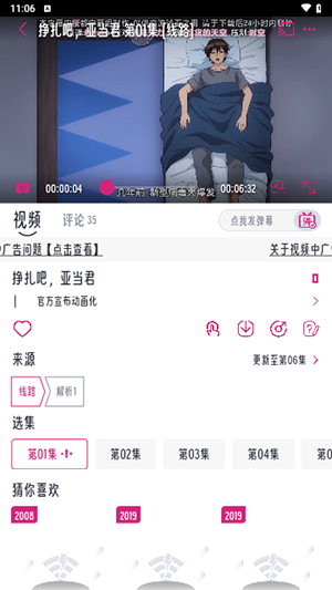 迦哆影院tv3