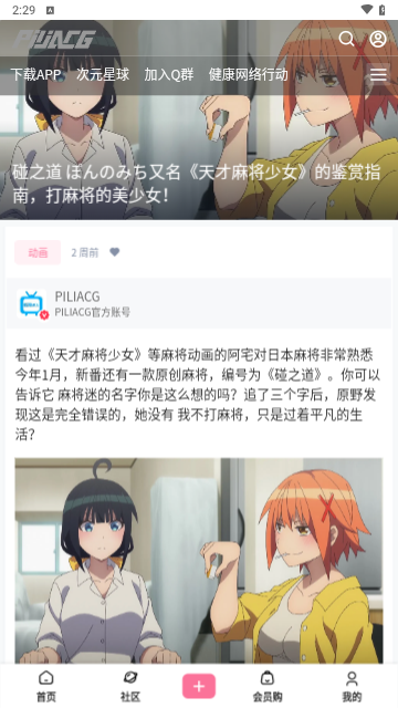 迦哆影院tv