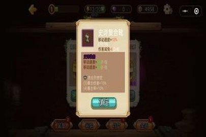 魔兽荣耀传说34123