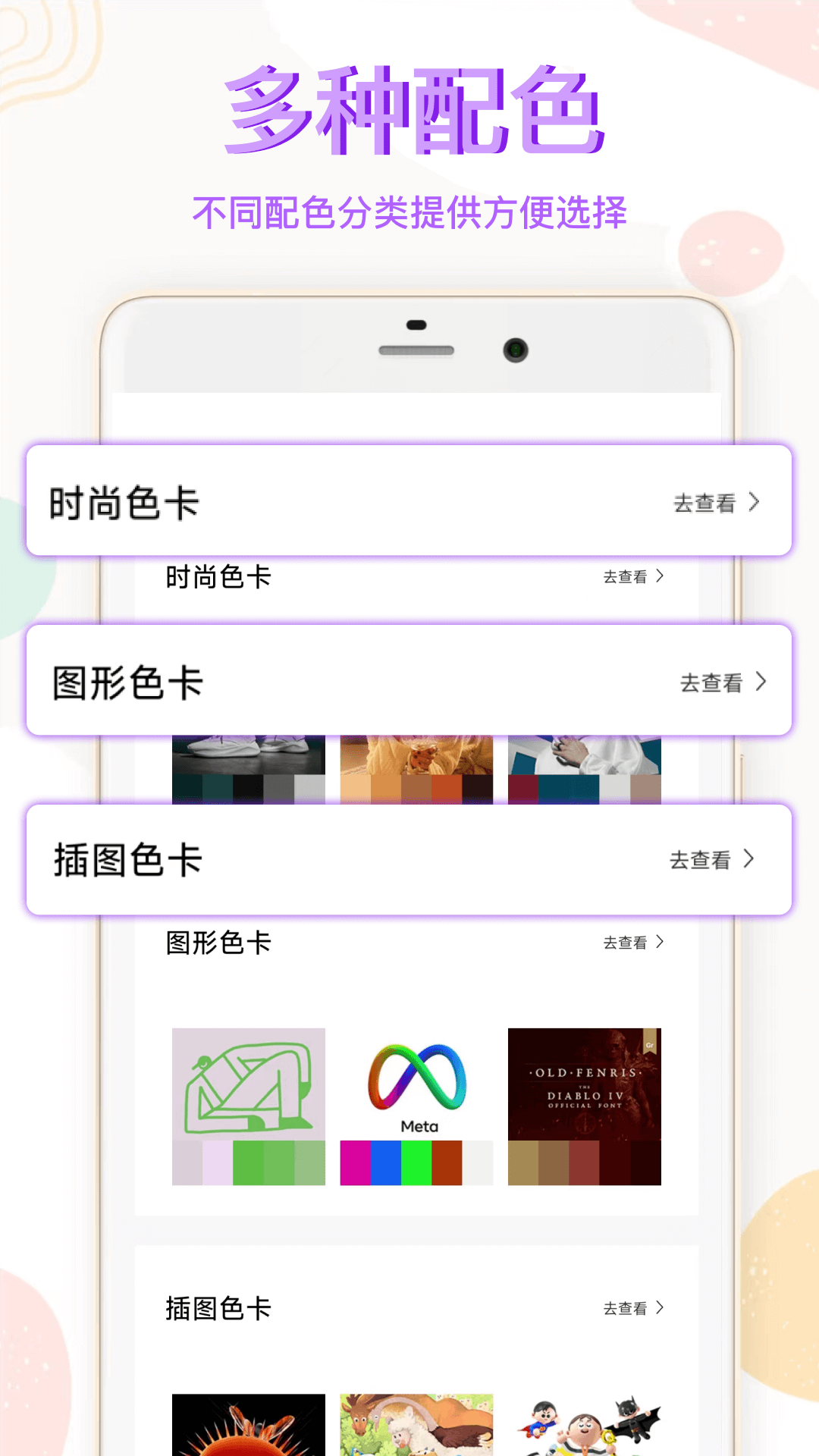 图片涂鸦1