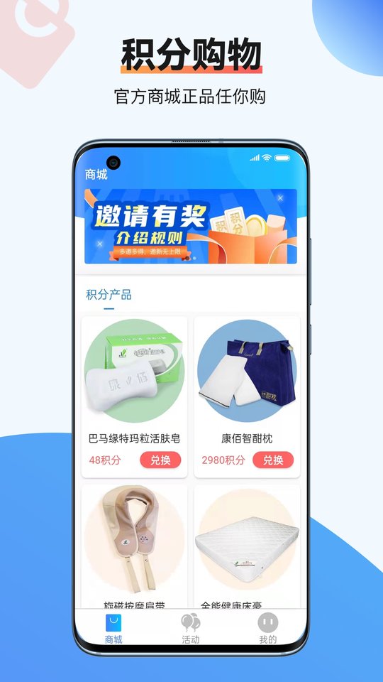 虾皮快线app0