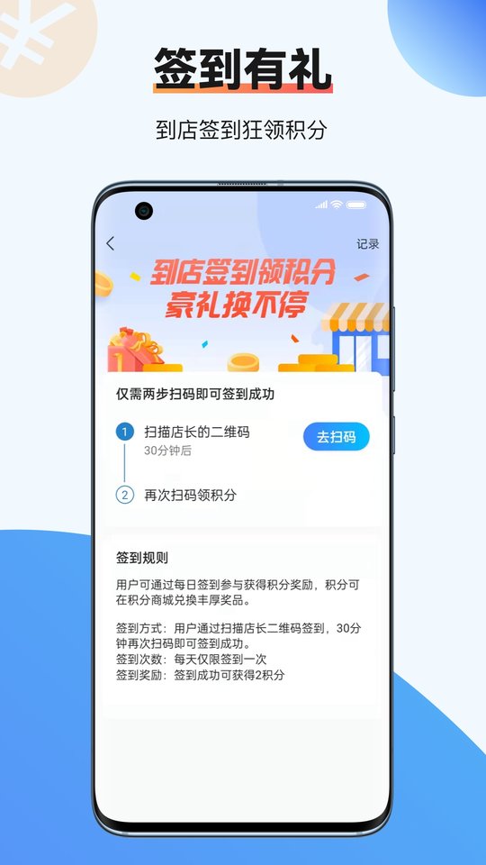 虾皮快线app2