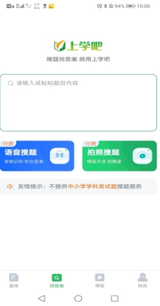 教练资格题库