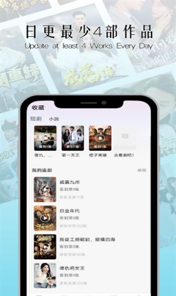 玫瑰影业app2