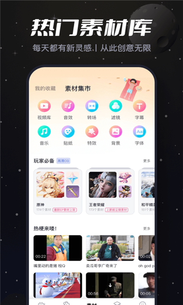 盐拍app0