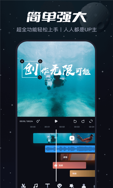 盐拍app1