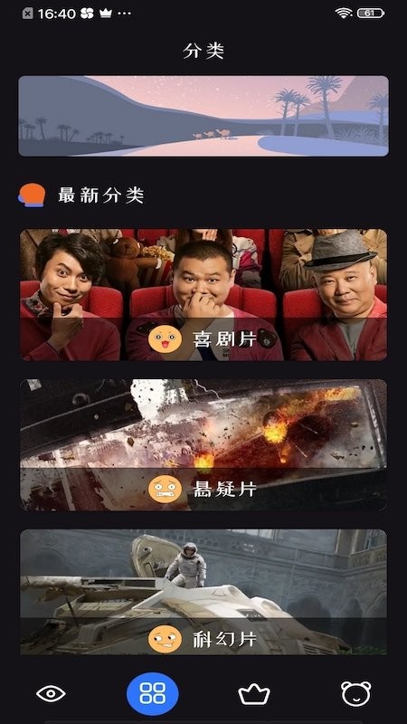 追剧达人app21884