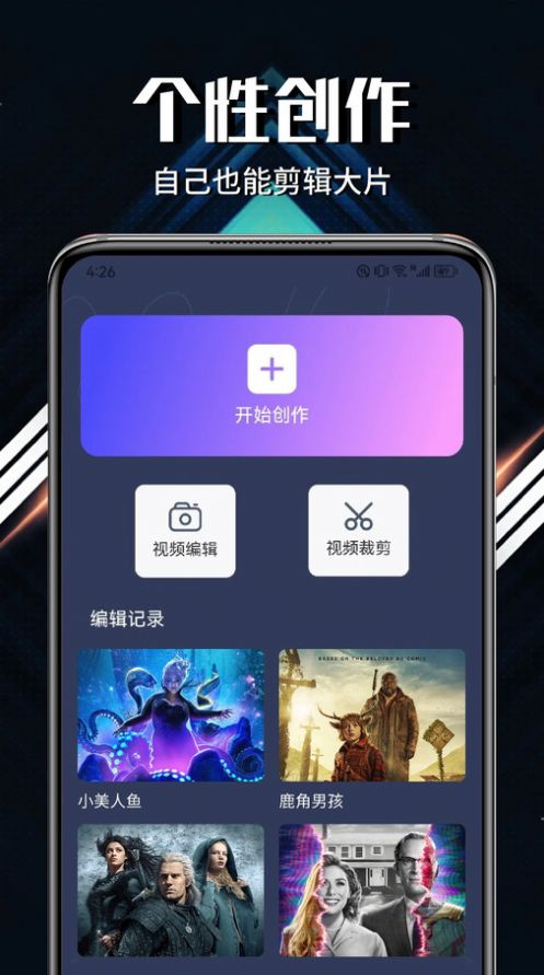 蓝熊影评大全app0