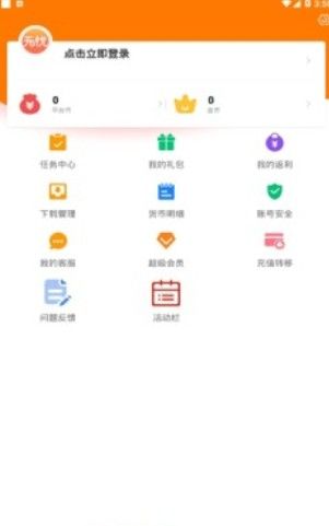 无忧手游gm盒子0