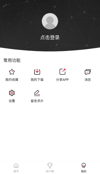 零零七影视app0