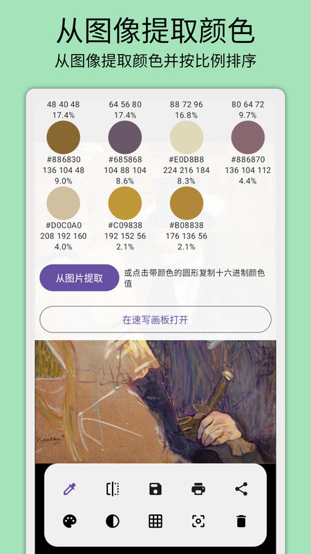 灰阈相机app22100