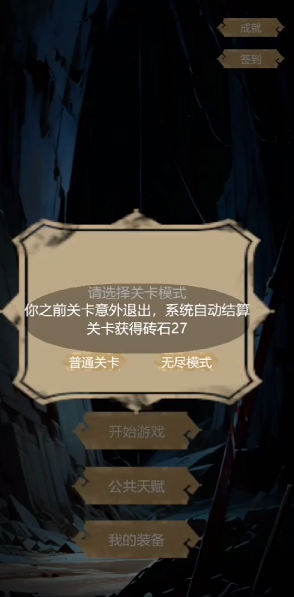 无尽地底35612