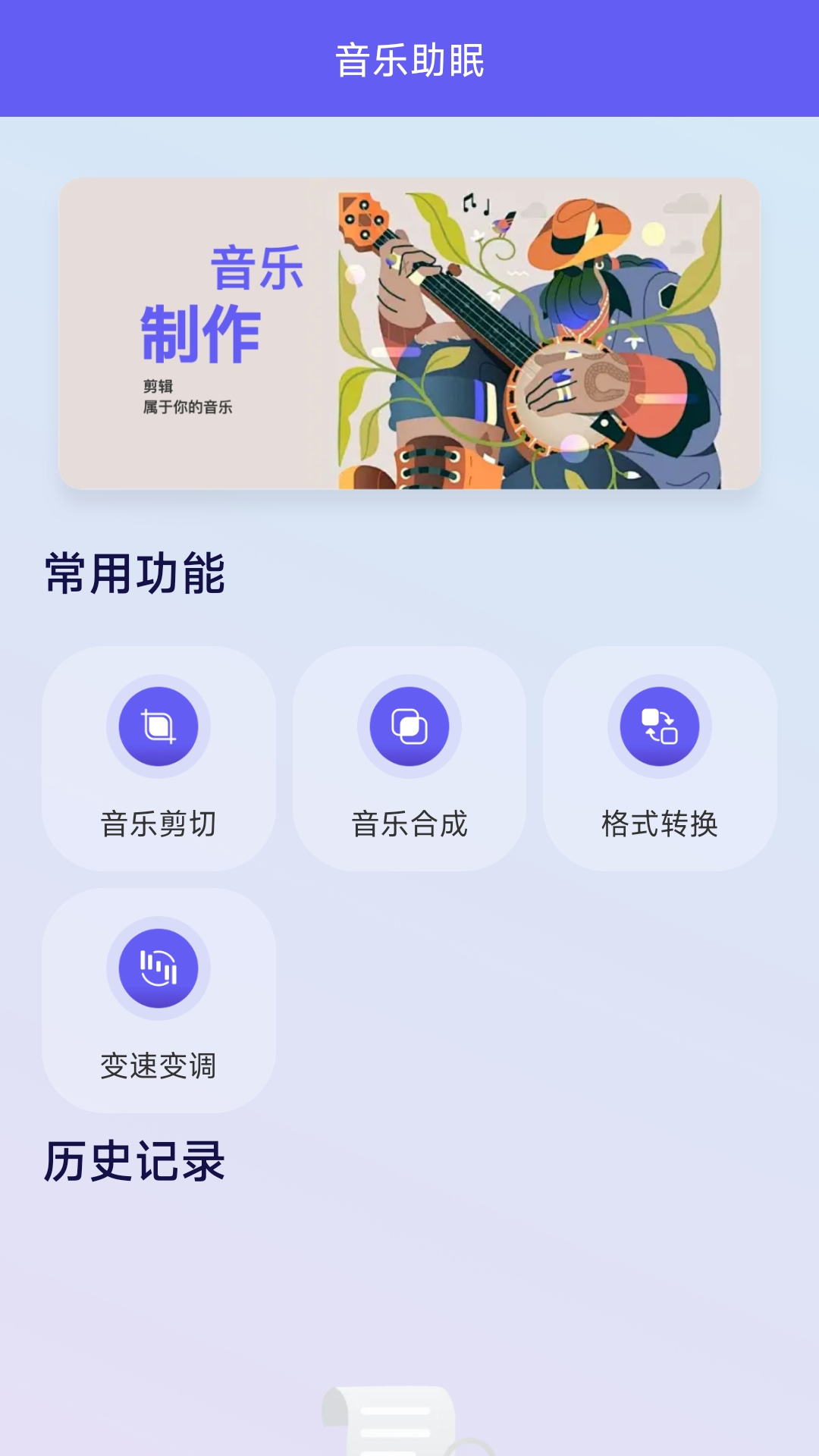 微音乐app22278