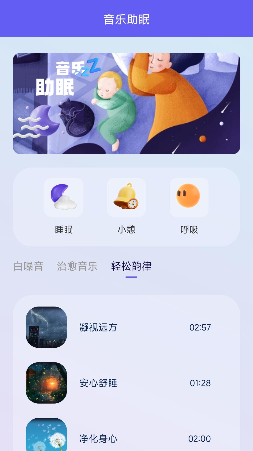 微音乐app22278