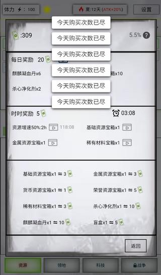 放置时代35794