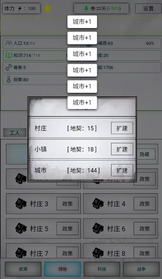 放置时代35794