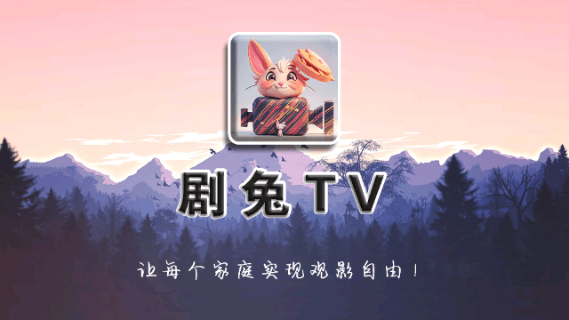 剧兔TV22378