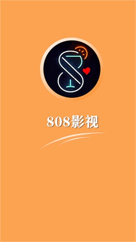 808影视2