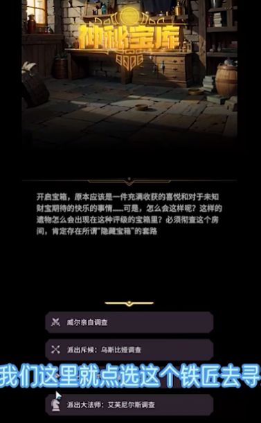 异世界劳拉西娅战记无敌版2