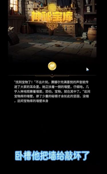 异世界劳拉西娅战记无敌版1