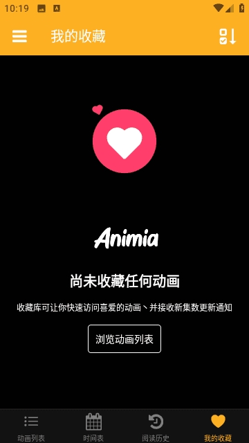 Animia