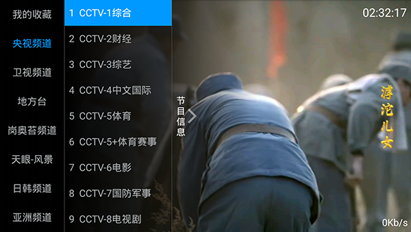 海星TV22580