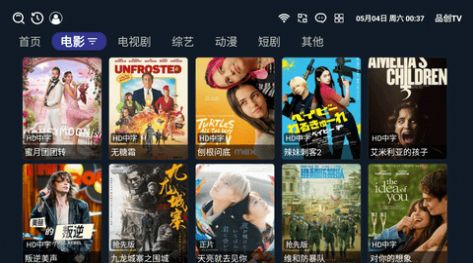 品创TV0