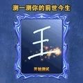 真实模拟大师免广告版