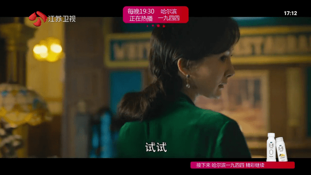 洋洋电视22649