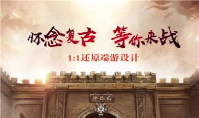 恶魔幻想无限资源版2