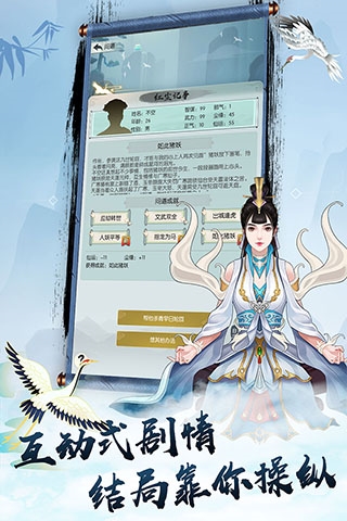 无极仙途无限仙玉版