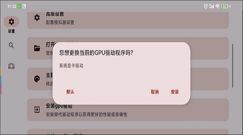 suyu模拟器正式版2