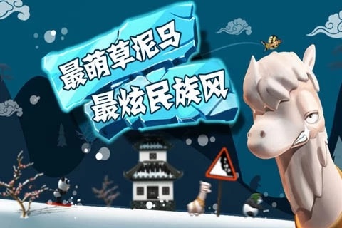 滑雪大冒险超级道具无效修复版0