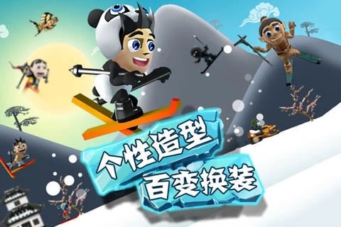 滑雪大冒险超级道具无效修复版2