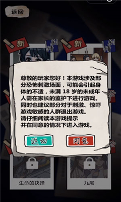 诡异往事内置菜单版36803