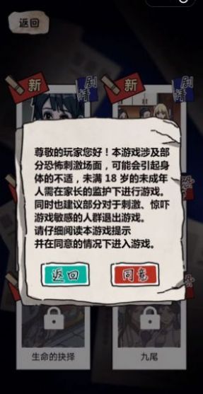 诡异往事无广告版36807