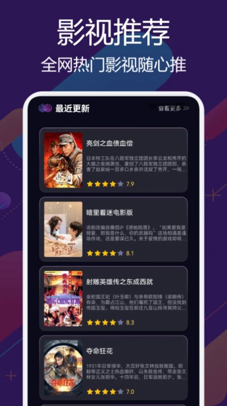 兔米追剧投屏app22773