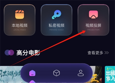 兔米追剧投屏app