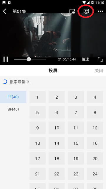 可乐影院tv3