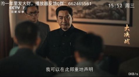 千球电视免费版22807