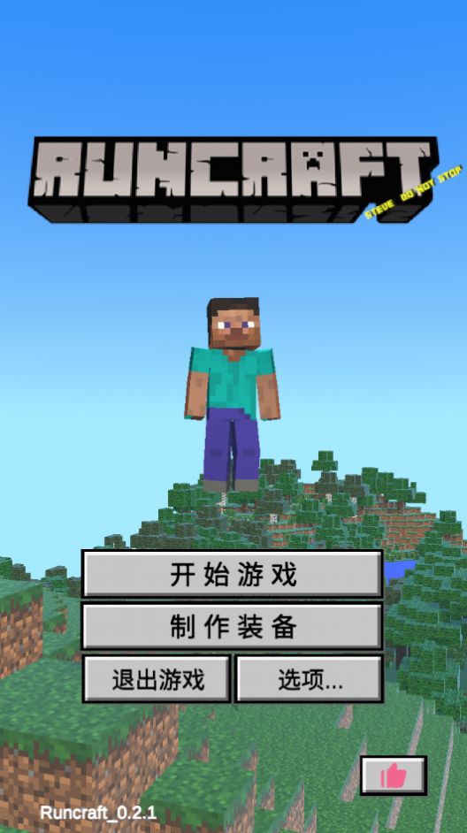 我的逝界Runcraft汉化版36883